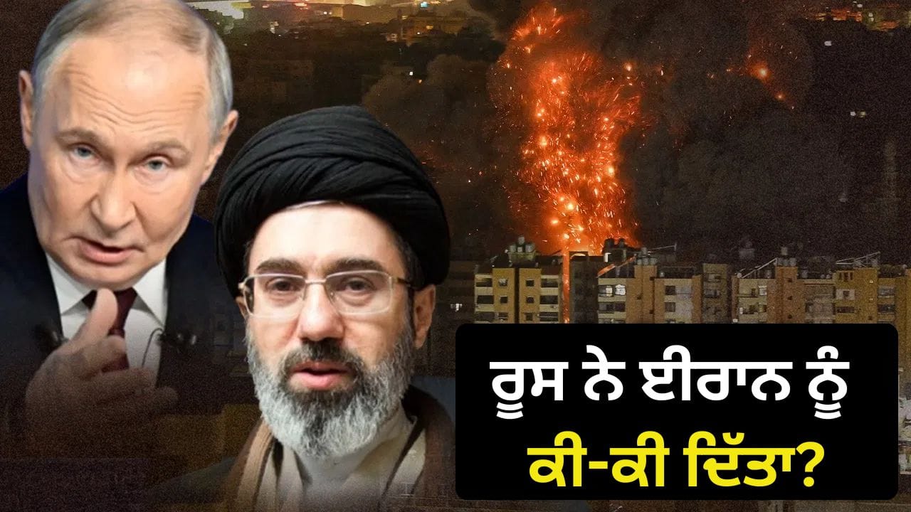 ਰੂਸ ਅਤੇ ਈਰਾਨ ਵਿਚਕਾਰ ਸਹਿਯੋਗ ਦਾ ਸਭ ਤੋਂ ਵੱਡਾ ਆਧਾਰ ਰੱਖਿਆ ਖੇਤਰ ਹੈ