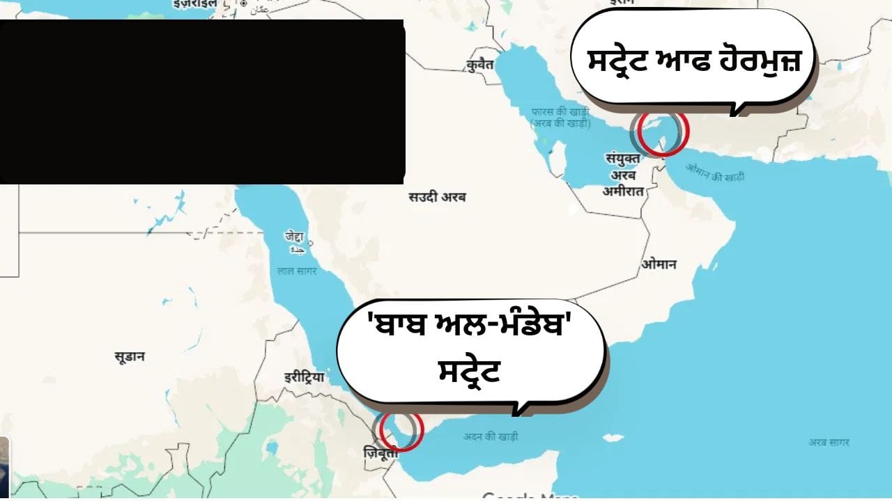 ਬਾਬ ਅਲ-ਮੰਡੇਬ ਜਲਡਮਰੂ ਦਾ ਨਕਸ਼ਾ।