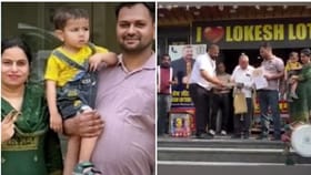 ਮੋਹਾਲੀ ਦੇ ਸੁਰੱਖਿਆ ਗਾਰਡ ਕਪਿਲ ਦੀ ਲੱਗੀ ਲਾਟਰੀ, ਰਾਤੋ-ਰਾਤ ਜਿੱਤੇ ₹1.5 ਕਰੋੜ