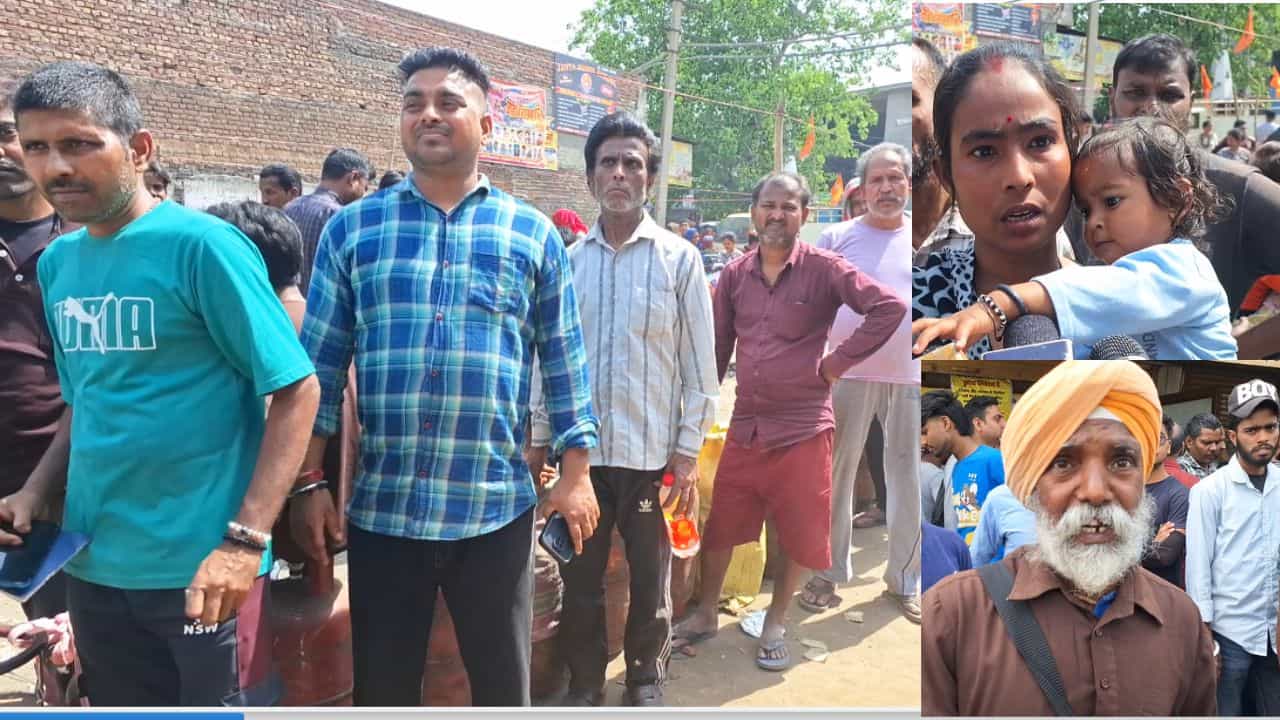 LPG ਸੰਕਟ: ਲੁਧਿਆਣਾ ਚ ਦਿੱਖੀਆਂ ਲੰਬੀਆਂ ਕਤਾਰਾਂ, ਸਿਲੰਡਰ ਨਾ ਮਿਲਣ ਤੇ ਭੜਕੇ ਲੋਕ
