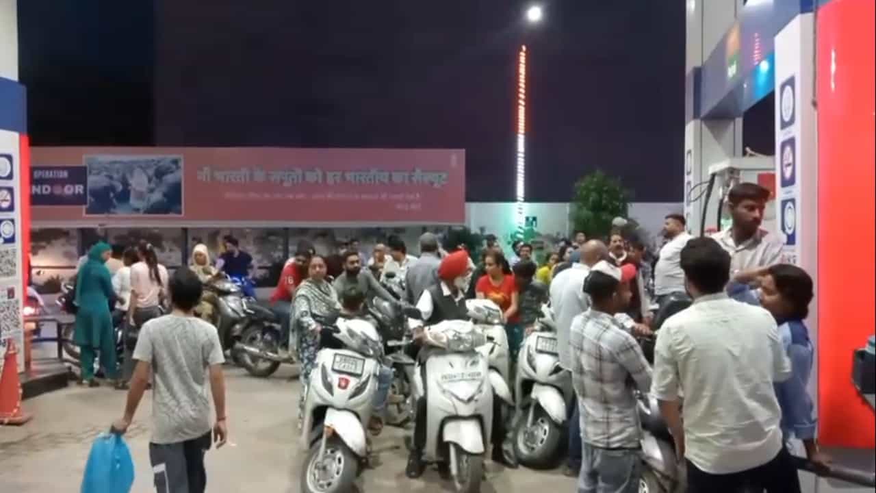 ਅਫਵਾਹਾਂ ਕਾਰਨ ਪੈਟਰੋਲ ਪੰਪਾਂ ਤੇ ਭਾਰੀ ਭੀੜ, ਲੰਬੀਆਂ ਲਾਈਨਾਂ ਚ ਖੜ੍ਹੇ ਲੋਕ; ਧੱਕਾ-ਮੁੱਕੀ ਦੇ ਮਾਹੌਲ ਚ ਕਈ ਵਾਰ ਪੰਪ ਕਰਨੇ ਪਏ ਬੰਦ