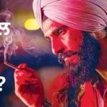 Dhurandar 2: ਰਣਵੀਰ ਦੀ ਪੱਗ ਬੰਨ੍ਹ ਕੇ ਸਿਗਰੇਟ ਪੀਂਦੇ ਦੀ ਤਸਵੀਰ ਵਾਇਰਲ, ਅਦਿੱਤਿਆ ਧਰ ਨੇ ਦੱਸੀ ਸੱਚਾਈ