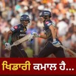 IPL Facts: IPL ਇਤਿਹਾਸ ‘ਚ ਕਦੇ ‘ਜ਼ੀਰੋ’ ‘ਤੇ ਨਹੀਂ ਹੋਇਆ ਆਊਟ, ਫਿਰ ਵੀ ਜਿੱਤੀ ‘ਆਰੇਂਜ ਕੈਪ’; ਜਾਣੋ ਕੌਣ ਹੈ ਇਹ ਧਾਕੜ ਖਿਡਾਰੀ