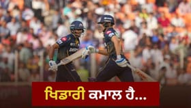 IPL 'ਚ ਕਦੇ ਨਹੀਂ ਹੋਇਆ 0 'ਤੇ ਆਊਟ, ਫਿਰ ਵੀ ਜਿੱਤੀ Orange Cap; ਜਾਣੋ ਕੌਣ ਹੈ