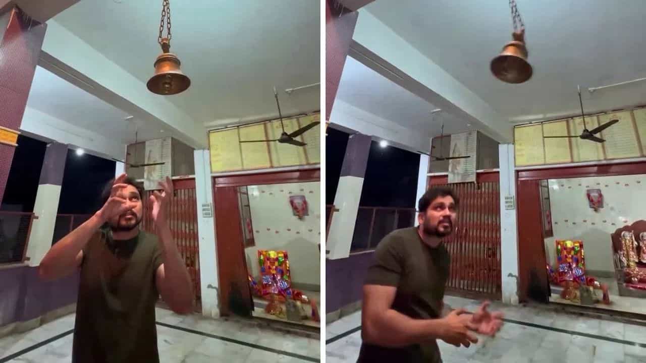 Viral Video : ਬੰਦੇ ਨੇ ਬਿਨਾਂ ਛੂਹੇ ਵਜਾ ਦਿੱਤੀ ਮੰਦਰ ਦੀ ਘੰਟੀ, ਵੀਡੀਓ ਦੇਖ ਹੈਰਾਨ ਹੋਏ ਲੋਕ