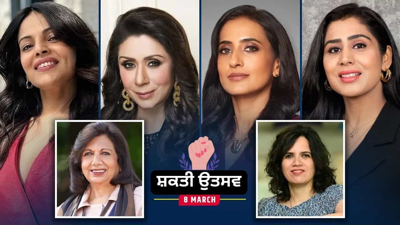 ਇਨ੍ਹਾਂ 8 ਕਾਰੋਬਾਰੀ ਔਰਤਾਂ ਨੇ ਬਦਲੀ ਭਾਰਤ ਦੀ ਤਸਵੀਰ, ਇਨ੍ਹਾਂ ਖੇਤਰਾਂ ਵਿੱਚ ਪ੍ਰਾਪਤ ਕੀਤੀ ਪ੍ਰਮੁੱਖਤਾ ਇਨ੍ਹਾਂ 8 ਕਾਰੋਬਾਰੀ ਔਰਤਾਂ ਨੇ ਬਦਲੀ ਭਾਰਤ ਦੀ ਤਸਵੀਰ, ਇਨ੍ਹਾਂ ਖੇਤਰਾਂ ਵਿੱਚ ਪ੍ਰਾਪਤ ਕੀਤੀ ਪ੍ਰਮੁੱਖਤਾ