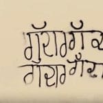 ਬਰਨਾਲਾ ‘ਚ ਟਰਾਈਡੈਂਟ ਦੇ ਮਾਲਕ ਰਾਜਿੰਦਰ ਗੁਪਤਾ ਦੀ ਫੈਕਟਰੀ ਦੀ ਕੰਧ ‘ਤੇ ਲਿਖਿਆ ‘ਗੱਦਾਰ’, ‘ਆਪ’ ਵਰਕਰਾਂ ਨੇ ਫੂਕਿਆ ਪੁਤਲਾ