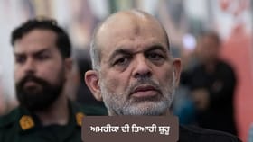 ਪੀਸ ਡੀਲ ਤੋਂ ਪਹਿਲਾਂ ਈਰਾਨੀ ਕਮਾਂਡਰ ਦੀ ਹੱਤਿਆ ਕਰ ਸਕਦਾ ਹੈ ਅਮਰੀਕਾ