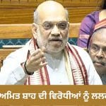 ਬਿੱਲ ਪਾਸ ਕਰਾਓ, ਸਰਕਾਰ ਹਰ ਰਾਜ ਵਿੱਚ 50 ਫੀਸਦੀ ਸੀਟਾਂ ਵਧਾਉਣ ਨੂੰ ਤਿਆਰ… ਅਮਿਤ ਸ਼ਾਹ ਦੀ ਵਿਰੋਧੀਆਂ ਨੂੰ ਲਲਕਾਰ