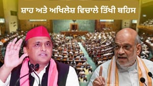 ਮਹਿਲਾ ਰਾਖਵਾਂਕਰਨ: ਕਾਂਗਰਸ-SP ਸਮੇਤ ਕਈ ਵਿਰੋਧੀਆਂ ਵੱਲੋਂ ਬਿੱਲਾਂ ਦਾ ਵਿਰੋਧ ਮਹਿਲਾ ਰਾਖਵਾਂਕਰਨ: ਕਾਂਗਰਸ-SP ਸਮੇਤ ਕਈ ਵਿਰੋਧੀਆਂ ਵੱਲੋਂ ਬਿੱਲਾਂ ਦਾ ਵਿਰੋਧ