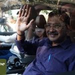 ਅਰਵਿੰਦ ਕੇਜਰੀਵਾਲ ਨੂੰ ਮਿਲਿਆ ਨਵਾਂ ਸਰਕਾਰੀ ਬੰਗਲਾ, ਪਰਿਵਾਰ ਸਮੇਤ 95 ਲੋਧੀ ਐਸਟੇਟ ਵਿੱਚ ਹੋਏ ਸ਼ਿਫਟ