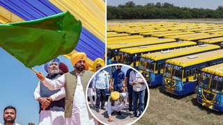 ਪੰਜਾਬ ਰੋਡਵੇਜ਼ ‘ਚ 250 ਨਵੀਆਂ ਬੱਸਾਂ ਜੁੜੀਆਂ, CM ਮਾਨ ਨੇ ਦਿਖਾਈ ਹਰੀ ਝੰਡੀ; ਵਿਰੋਧੀਆਂ ‘ਤੇ ਸਾਧਿਆ ਨਿਸ਼ਾਨਾ