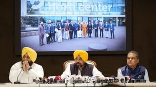 CM ਮਾਨ ਵੱਲੋਂ ਚੰਡੀਗੜ੍ਹ ‘ਚ ਪ੍ਰੈਸ ਕਾਨਫਰੰਸ, ਨੀਦਰਲੈਂਡ ਤੇ ਫਿਨਲੈਂਡ ਦੇ ਸਫਲ ਦੌਰੇ ਦੀਆਂ ਪ੍ਰਾਪਤੀਆਂ ਕੀਤੀਆਂ ਸਾਂਝੀਆਂ