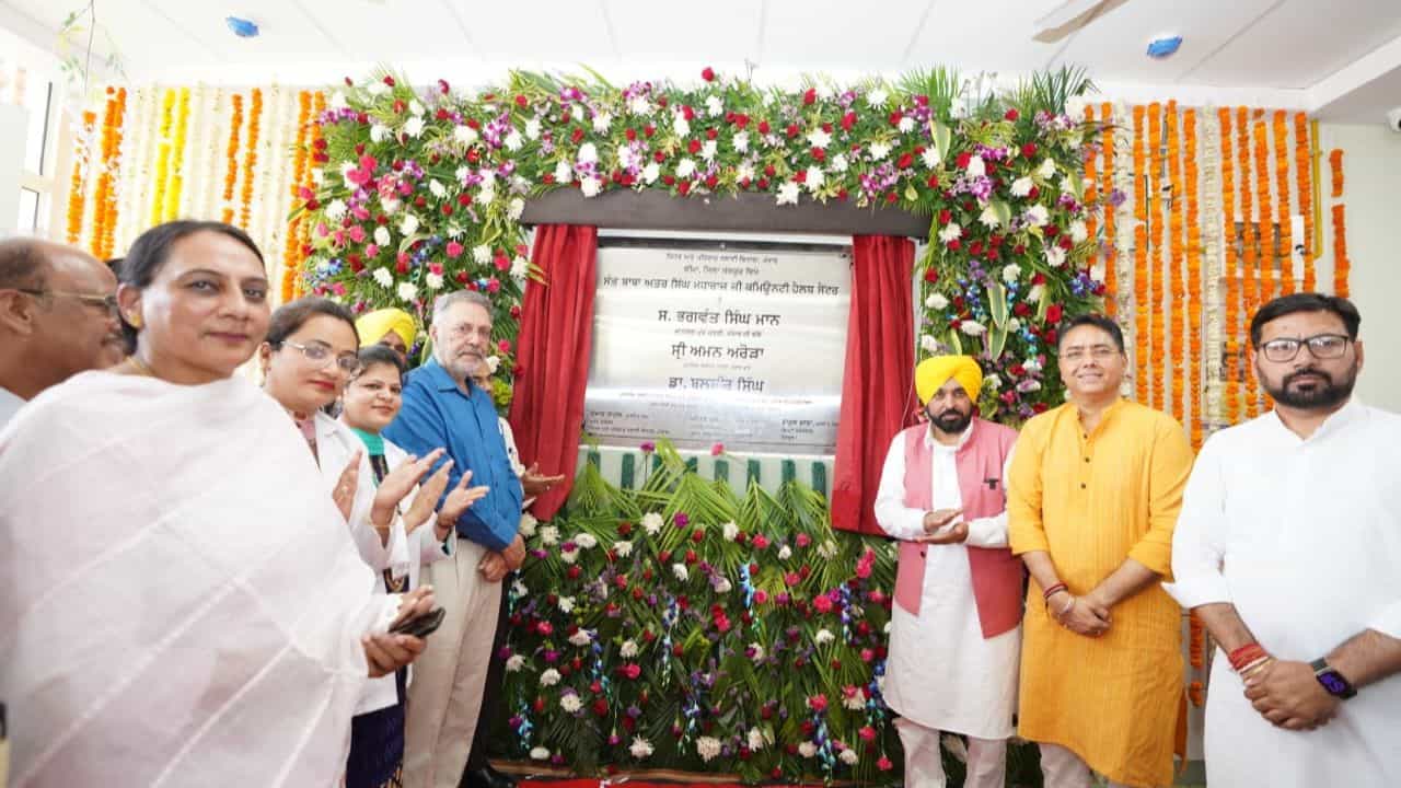 ਮੁੱਖ ਮੰਤਰੀ ਮਾਨ ਨੇ ਸੰਗਰੂਰ ਚ ਨਵੇਂ ਹਸਪਤਾਲ ਦਾ ਕੀਤਾ ਉਦਘਾਟਨ, 50 ਹਜਾਰ ਲੋਕਾਂ ਨੂੰ ਮਿਲੇਗਾ ਫਾਇਦਾ, ਇੱਕ ਮਹੀਨੇ ਚ ਹੋਵੇਗਾ ਸ਼ੁਰੂ
