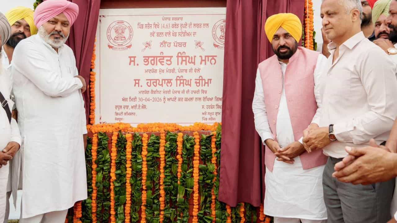 ਮੁੱਖ ਮੰਤਰੀ ਮਾਨ ਨੇ ਸਤੌਜ ਵਿੱਚ ਰੱਖਿਆ ਖੇਡ ਸਟੇਡੀਅਮ ਦਾ ਨੀਂਹ ਪੱਥਰ, ਬੋਲੇ- ਖੇਤਾਂ ਤੱਕ ਪਹੁੰਚੇਗਾ ਨਹਿਰੀ ਪਾਣੀ
