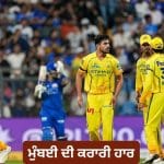 IPL 2026: ਸੰਜੂ ਸੈਮਸਨ ਦੇ ਸੈਂਕੜੇ ਤੋਂ ਬਾਅਦ ਚੱਲਿਆ ਨੂਰ-ਅਕੀਲ ਦੀ ਫਿਰਕੀ ਦਾ ਜਾਦੂ, ਚੇਨਈ ਨੇ ਮੁੰਬਈ ਨੂੰ ਬੁਰੀ ਤਰ੍ਹਾਂ ਹਰਾਇਆ