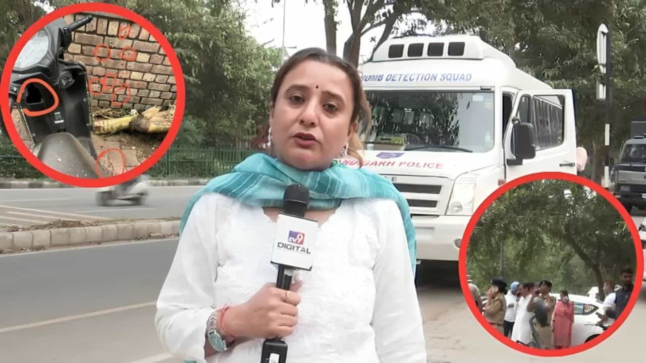 ਬਲਾਸਟ ਤੋਂ ਬਾਅਦ ਚੰਡੀਗੜ੍ਹ ਦੀ ਕਾਨੂੰਨ ਵਿਵਸਥਾ ਤੇ ਸਵਾਲ, ਪ੍ਰਾਈਮ ਲੋਕੇਸ਼ਨ ਨਿਸ਼ਾਨਾ, ਜਾਣੋ ਕੀ ਬੋਲੀ ਐਕਟਿਵਾ ਮਾਲਿਕ ਰੋਜ਼ੀ