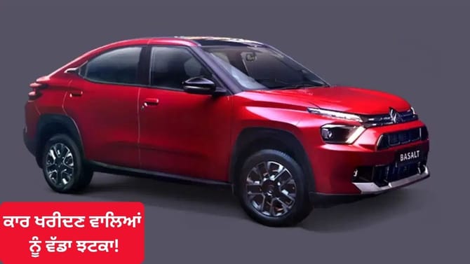 ਕਾਰ ਖਰੀਦਣ ਵਾਲਿਆਂ ਨੂੰ ਵੱਡਾ ਝਟਕਾ! ਇਹ SUV ₹40,000 ਤੱਕ ਹੋਈ ਮਹਿੰਗੀ