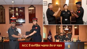 NCC ਤੋਂ ਕਮਾਂਡਿੰਗ ਅਫ਼ਸਰ ਤੱਕ ਦਾ ਸਫ਼ਰ… ਕੌਣ ਹੈ ਮਹਿਲਾ ਅਧਿਕਾਰੀ, ਜਿਨ੍ਹਾਂ ਨੂੰ ਮਿਲੀ ਅਗਨੀਵੀਰ ਟ੍ਰੇਨਿੰਗ ਸੈਂਟਰ ਦੀ ਕਮਾਨ...