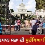 ਦਿੱਲੀ ਵਿਧਾਨ ਸਭਾ ਦੀ ਸੁਰੱਖਿਆ ਵਿੱਚ ਸੰਨ੍ਹ, ਗੇਟ ਤੋੜ ਕੇ ਅੰਦਰ ਵੜ੍ਹੀ ਅਣਪਛਾਤੀ ਕਾਰ