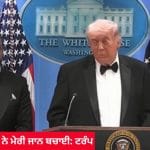 ਸੀਕ੍ਰੇਟ ਸਰਵਿਸ ਨੇ ਮੇਰੀ ਜਾਨ ਬਚਾਈ, ਇਹ ਬਹੁਤ ਹੈਰਾਨ ਕਰਨ ਵਾਲੀ ਸੀ ਘਟਨਾ… ਹਮਲੇ ਤੋਂ ਬਾਅਦ ਬੋਲੇ ਟਰੰਪ