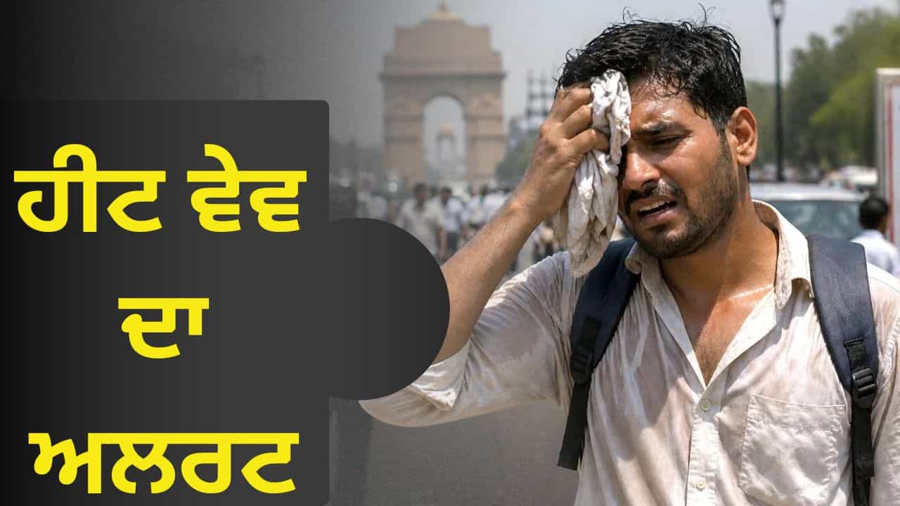 ਦੇਸ਼ ਚ ਗਰਮੀ ਕਾਰਨ ਕਿੰਨੀਆਂ ਮੌਤਾਂ, ਜਾਣੋ ਕਿਹੜੇ ਸੂਬੇ ਵਿੱਚ ਕਿੰਨੀਆਂ ਗਈਆਂ ਜਾਨਾਂ? 5 ਸਾਲਾਂ ਦੇ ਅੰਕੜਿਆਂ ਤੋਂ ਸਮਝੋ