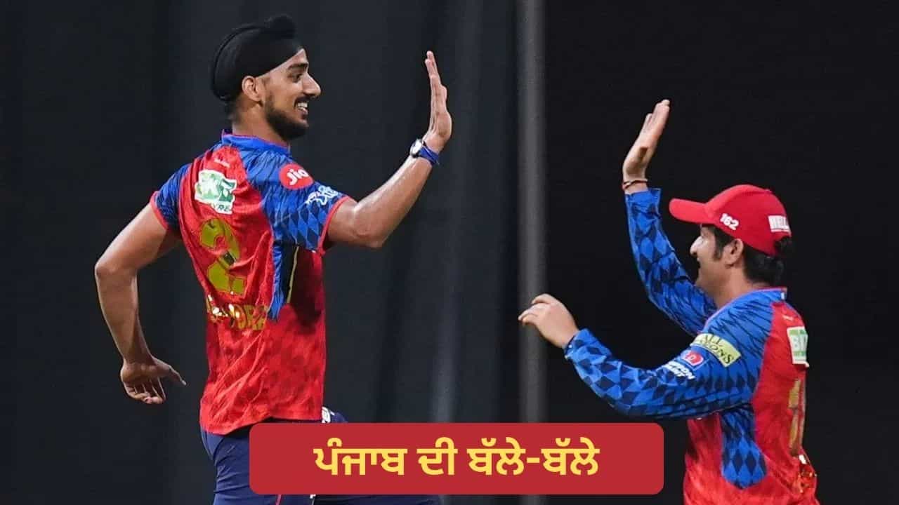 IPL 2026: ਪੰਜਾਬ ਕਿੰਗਜ਼ ਦੀ ਲਗਾਤਾਰ ਚੜ੍ਹਾਈ, ਲਖਨਊ ਨੂੰ ਦਿੱਤੀ ਕਰਾਰੀ ਮਾਤ; ਸੀਜ਼ਨ ਦੀ 5ਵੀਂ ਜਿੱਤ ਕੀਤੀ ਦਰਜ
