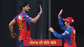 IPL 2026: ਪੰਜਾਬ ਕਿੰਗਜ਼ ਦੀ ਲਗਾਤਾਰ ਚੜ੍ਹਾਈ, ਲਖਨਊ ਨੂੰ ਦਿੱਤੀ ਕਰਾਰੀ ਮਾਤ; ਸੀਜ਼ਨ ਦੀ 5ਵੀਂ ਜਿੱਤ ਕੀਤੀ ਦਰਜ...