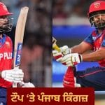 MI vs PBKS: ਪੰਜਾਬ ਕਿੰਗਜ਼ ਸ਼ਾਨਦਾਰ ਜਿੱਤ ਨਾਲ ਪੁਆਇੰਟ ਟੇਬਲ ‘ਚ ਨੰਬਰ 1 ‘ਤੇ ਪਹੁੰਚੀ, ਮੁੰਬਈ ਦੀ ਲਗਾਤਾਰ ਚੌਥੀ ਹਾਰ