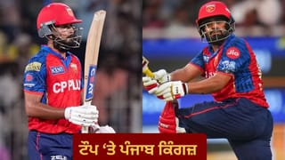 MI vs PBKS: ਪੰਜਾਬ ਕਿੰਗਜ਼ ਸ਼ਾਨਦਾਰ ਜਿੱਤ ਨਾਲ ਪੁਆਇੰਟ ਟੇਬਲ ‘ਚ ਨੰਬਰ 1 ‘ਤੇ ਪਹੁੰਚੀ, ਮੁੰਬਈ ਦੀ ਲਗਾਤਾਰ ਚੌਥੀ ਹਾਰ