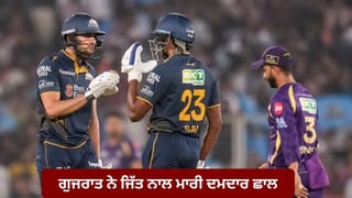 IPL 2026: ਗੁਜਰਾਤ ਨੇ ਇੱਕ ਜਿੱਤ ਨਾਲ ਮਾਰੀ ਦਮਦਾਰ ਛਾਲ, ਪੁਆਇੰਟ ਟੇਬਲ ਵਿੱਚ ਇਨ੍ਹਾਂ ਟੀਮਾਂ ਨੂੰ ਪਛਾੜਿਆ