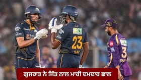 IPL 2026: ਗੁਜਰਾਤ ਨੇ ਇੱਕ ਜਿੱਤ ਨਾਲ ਮਾਰੀ ਦਮਦਾਰ ਛਾਲ, ਪੁਆਇੰਟ ਟੇਬਲ ਵਿੱਚ ਇਨ੍ਹਾਂ ਟੀਮਾਂ ਨੂੰ ਪਛਾੜਿਆ...