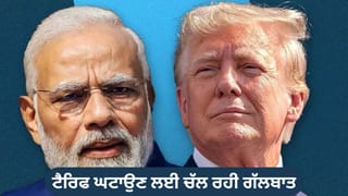 ਭਾਰਤ-ਅਮਰੀਕਾ ਟ੍ਰੇਡ ਡੀਲ ‘ਤੇ ਵਾਸ਼ਿੰਗਟਨ ਵਿੱਚ ਚਰਚਾ, ਜਲਦ ਮਿਲ ਸਕਦੀ ਹੈ ਖੁਸ਼ਖਬਰੀ