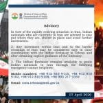 Iran USA War: ਅਮਰੀਕਾ-ਈਰਾਨ ਜੰਗ ਦੇ ਖ਼ਤਰੇ ਵਿਚਾਲੇ ਭਾਰਤ ਸਰਕਾਰ ਦੀ ਐਡਵਾਈਜ਼ਰੀ, ਜਿੱਥੇ ਹੋ ਉੱਥੇ ਹੀ ਰਹੋ