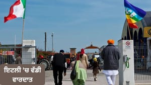 ਇਟਲੀ 'ਚ ਗੁਰਦੁਆਰਾ ਸਾਹਿਬ ਦੇ ਬਾਹਰ ਦੋ ਭਾਰਤੀਆਂ ਦਾ ਗੋਲੀਆਂ ਮਾਰ ਕੇ ਕਤਲ