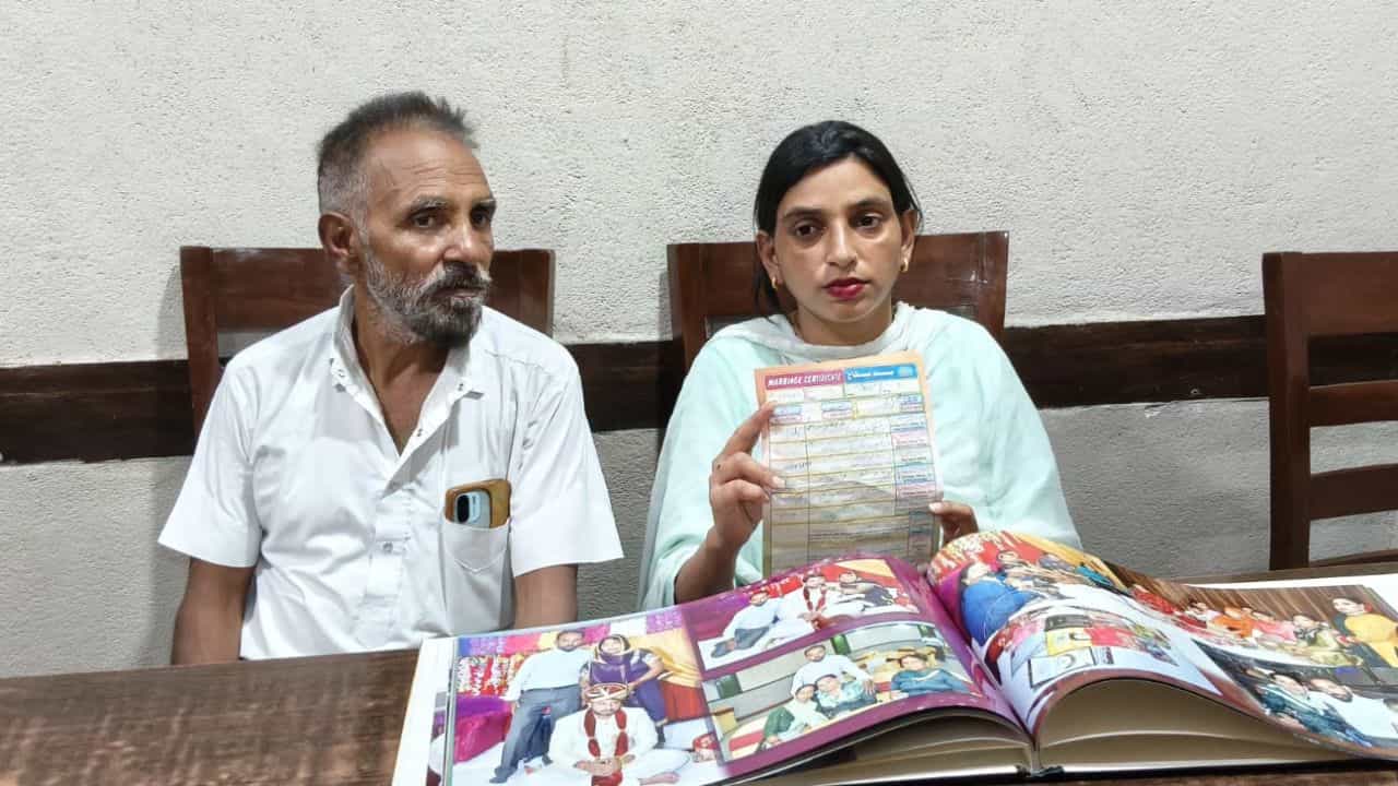 ਜਲੰਧਰ ਚ ਹਿੰਦੂ ਕੁੜੀ ਨੂੰ ਪ੍ਰੇਮ ਜਾਲ ਚ ਫਸਾ ਮੁਸਲਿਮ ਮੁੰਡੇ ਨੇ ਕੀਤਾ ਵਿਆਹ, ਹੁਣ ਪਤਾ ਲੱਗਿਆ ਪਤੀ ਦੇ ਪਹਿਲਾ ਹੀ ਨੇ 5 ਪਤਨੀਆਂ