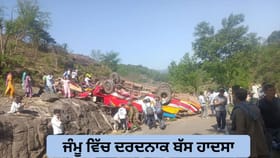 ਉਧਮਪੁਰ ਸੜਕ ਹਾਦਸਾ: ਬੇਕਾਬੂ ਹੋ ਕੇ ਪਲਟੀ ਬੱਸ, 21 ਯਾਤਰੀਆਂ ਦੀ ਮੌਤ; 31 ਜ਼ਖਮੀ...