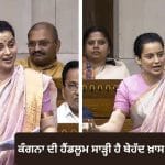 ਮਹੇਸ਼ਵਰੀ ਸਿਲਕ ਤੇ ਜ਼ਰੀ ਬਾਰਡਰ…ਕੰਗਨਾ ਰਣੌਤ ਦੀ ਇਹ ਹੈਂਡਲੂਮ ਸਾੜ੍ਹੀ ਹੈ ਬੇਹੱਦ ਖ਼ਾਸ, ਜਾਣੋਂ ਪੂਰੀ ਡਿਟੇਲ