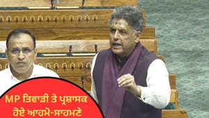 ਚੰਡੀਗੜ੍ਹ ਮੈਟਰੋ ਪ੍ਰੋਜੈਕਟ 'ਤੇ MP ਤੇ ਪ੍ਰਸ਼ਾਸਕ ਆਹਮੋ-ਸਾਹਮਣੇ, ਜਾਣੋ ਕੀ ਬੋਲੇ? ਚੰਡੀਗੜ੍ਹ ਮੈਟਰੋ ਪ੍ਰੋਜੈਕਟ 'ਤੇ MP ਤੇ ਪ੍ਰਸ਼ਾਸਕ ਆਹਮੋ-ਸਾਹਮਣੇ, ਜਾਣੋ ਕੀ ਬੋਲੇ?