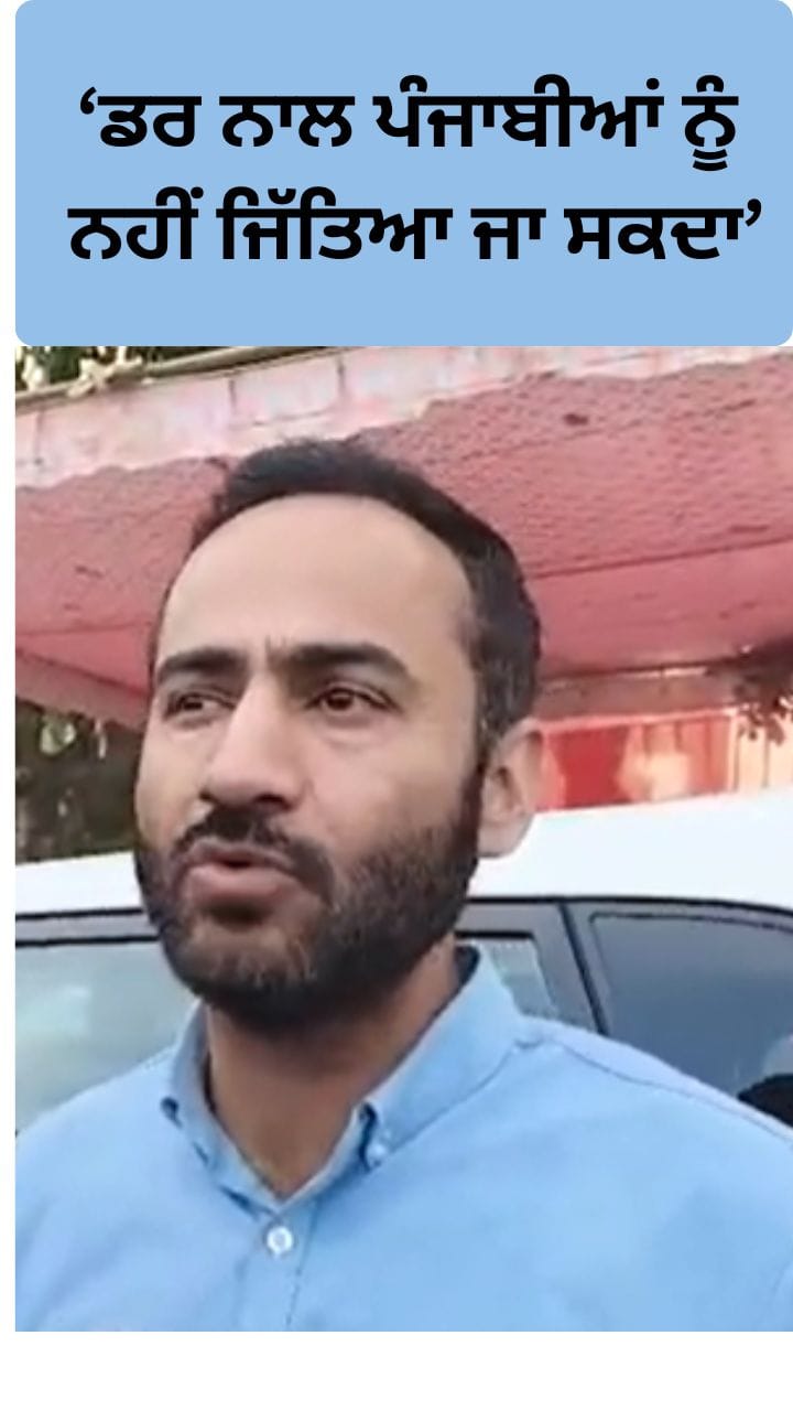 ਰਾਘਵ ਚੱਢਾ ਅਤੇ ਹੋਰ ਬਾਕੀ ਮੈਂਬਰਾਂ ਦੀ ਬਗਾਵਤ...ਮੀਤ ਹੇਅਰ ਬੋਲੇ- 'ਆਪ' ਨੂੰ ਹੋਵੇਗਾ ਫਾਇਦਾ!