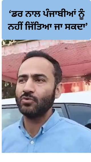 ਰਾਘਵ ਚੱਢਾ ਅਤੇ ਹੋਰ ਬਾਕੀ ਮੈਂਬਰਾਂ ਦੀ ਬਗਾਵਤ…ਮੀਤ ਹੇਅਰ ਬੋਲੇ- ‘ਆਪ’ ਨੂੰ ਹੋਵੇਗਾ ਫਾਇਦਾ!