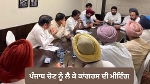ਚੋਣਾਂ ਨੂੰ ਲੈ ਕੇ ਕਾਂਗਰਸ ਦੀ ਮੀਟਿੰਗ, ਮਈ ਤੋਂ ਫੀਲਡ 'ਚ ਉੱਤਰੇਗੀ ਪਾਰਟੀ