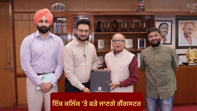 ਇੱਕ ਕਲਿੱਕ 'ਤੇ ਫੜੇ ਜਾਣਗੇ ਗੈਂਗਸਟਰ, ਪੰਜਾਬ ਪੁਲਿਸ ਤੇ IIT ਰੋਪੜ ਦਾ AI ਕਰਾਰ