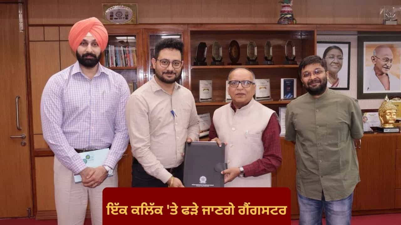 ਹੁਣ ਇੱਕ ਕਲਿੱਕ ਤੇ ਫੜੇ ਜਾਣਗੇ ਅਪਰਾਧੀ! ਪੰਜਾਬ ਪੁਲਿਸ ਅਤੇ IIT ਰੋਪੜ ਮਿਲ ਕੇ AI ਰਾਹੀਂ ਗੈਂਗਸਟਰਾਂ ਤੇ ਕਸਣਗੇ ਸ਼ਿਕੰਜਾ ਹੁਣ ਇੱਕ ਕਲਿੱਕ ਤੇ ਫੜੇ ਜਾਣਗੇ ਅਪਰਾਧੀ! ਪੰਜਾਬ ਪੁਲਿਸ ਅਤੇ IIT ਰੋਪੜ ਮਿਲ ਕੇ AI ਰਾਹੀਂ ਗੈਂਗਸਟਰਾਂ ਤੇ ਕਸਣਗੇ ਸ਼ਿਕੰਜਾ