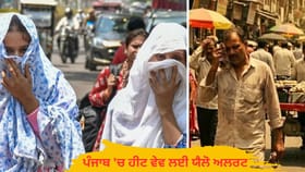 ਪੰਜਾਬ ਦੇ 10 ਜ਼ਿਲ੍ਹਿਆਂ ‘ਚ ਤਾਪਮਾਨ 40 ਡਿਗਰੀ ਪਾਰ: ਹੀਟ ਵੇਵ ਤੇ ਗਰਮ ਰਾਤ ਲਈ ਯੈਲੋ ਅਲਰਟ; ਕੱਲ੍ਹ ਮੀਂਹ ਦੀ ਸੰਭਾਵਨਾ...