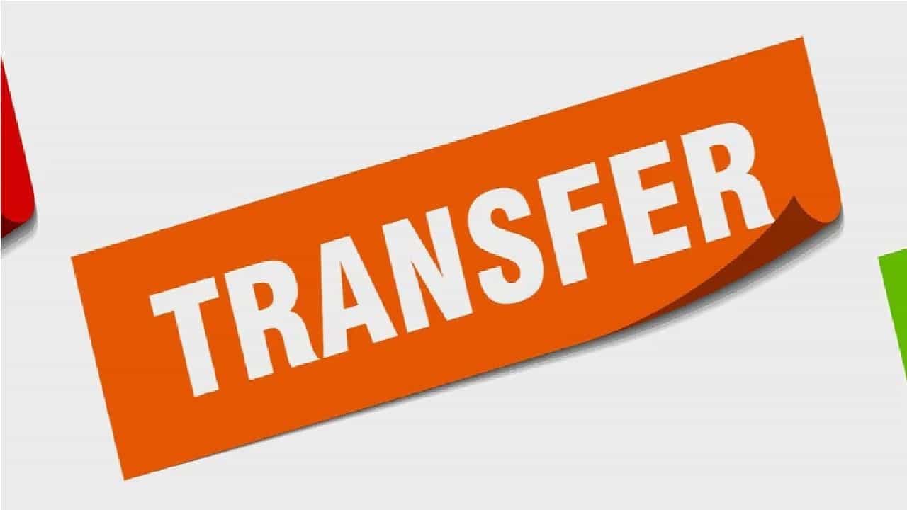 ਪੰਜਾਬ ਚ ਛੁੱਟੀ ਵਾਲੇ ਦਿਨ ਹੋਏ ਮੁਲਾਜ਼ਮਾਂ ਦੇ ਤਬਾਦਲੇ, ਦੇਖੋ ਕਿਸ ਅਧਿਕਾਰੀ ਨੂੰ ਮਿਲੀ ਕਿੱਥੇ ਜ਼ਿੰਮੇਵਾਰੀ ਪੰਜਾਬ ਚ ਛੁੱਟੀ ਵਾਲੇ ਦਿਨ ਹੋਏ ਮੁਲਾਜ਼ਮਾਂ ਦੇ ਤਬਾਦਲੇ, ਦੇਖੋ ਕਿਸ ਅਧਿਕਾਰੀ ਨੂੰ ਮਿਲੀ ਕਿੱਥੇ ਜ਼ਿੰਮੇਵਾਰੀ