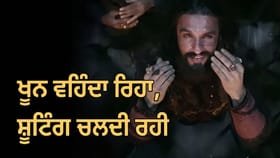 ਚੱਕਰ, ਉਲਟੀ ਅਤੇ ਸੱਟ ਦੇ ਬਾਵਜੂਦ ਪੂਰਾ ਕੀਤਾ ਖਲੀ ਬਲੀ ਗਾਣਾ, ਰਣਵੀਰ ਸਿੰਘ ਨੇ ਬਣਾਇਆ ਇਸ ਨੂੰ ਯਾਦਗਾਰ...