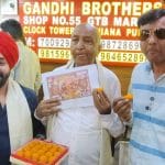 ਲੁਧਿਆਣਾ ‘ਚ ਰਿਟਾਇਰਡ ਮੁਲਾਜ਼ਮ ਦੀ ਨਿਕਲੀ 6 ਕਰੋੜ ਦੀ ਲਾਟਰੀ, ਕਿਹਾ – ਮੈਨੂੰ ਮਿਲਦੀ ਹੈ ਪੈਨਸ਼ਨ, ਲੋੜਵੰਦਾਂ ਦੀ ਕਰਾਂਗਾ ਮਦਦ