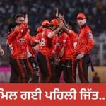 IPL 2026: ਸਨਰਾਈਜ਼ਰਜ਼ ਹੈਦਰਾਬਾਦ ਨੇ ਖੋਲ੍ਹਿਆ ਜਿੱਤ ਦਾ ਖਾਤਾ, KKR ਨੂੰ 65 ਰਨ ਨਾਲ ਦਿੱਤੀ ਕਰਾਰੀ ਮਾਤ