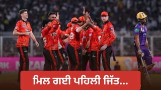 IPL 2026: ਸਨਰਾਈਜ਼ਰਜ਼ ਹੈਦਰਾਬਾਦ ਨੇ ਖੋਲ੍ਹਿਆ ਜਿੱਤ ਦਾ ਖਾਤਾ, KKR ਨੂੰ 65 ਰਨ ਨਾਲ ਦਿੱਤੀ ਕਰਾਰੀ ਮਾਤ